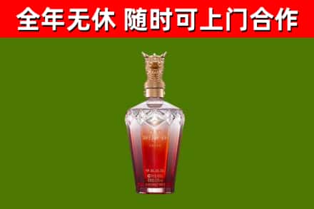 衡山烟酒回收皇家剑南春龙年.jpg