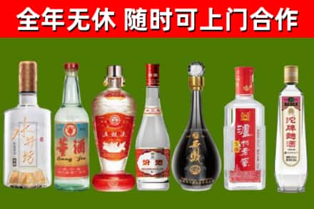 衡山烟酒回收名酒系列.jpg