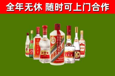 衡山烟酒回收八大名酒.jpg