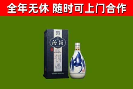 衡山烟酒回收汾酒.jpg