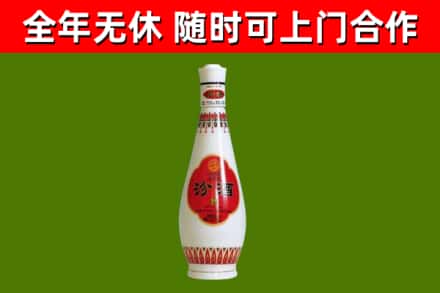 衡山烟酒回收瓷瓶汾酒.jpg