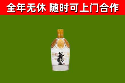 衡山烟酒回收董酒.jpg