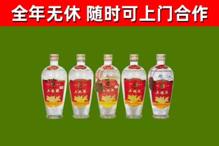 衡山烟酒回收公斤五粮液.jpg
